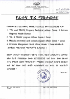 CALL FOR EXAM .PDF